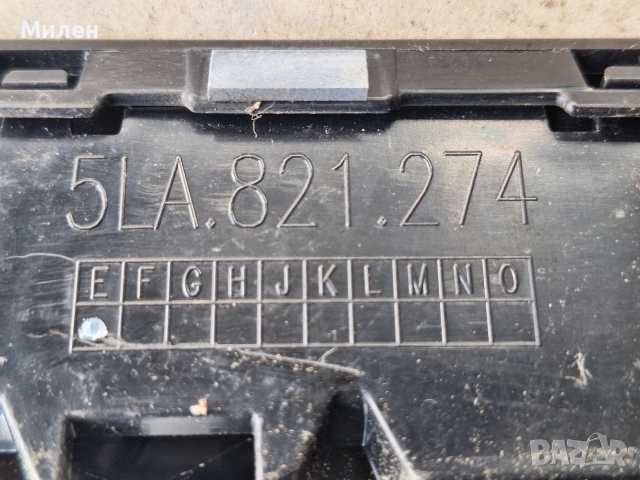 Skoda Enyag 2021-2025 Година Декоративна Решетка На Преден Десен Калник Шкода Енияк, снимка 4 - Части - 54056540