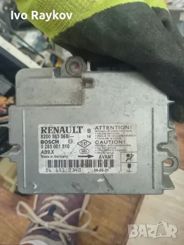 Airbag модул зa RENAULT CLIO III 8200563368 , 0285001510 