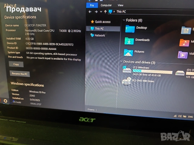 Acer 15,6, 4GB, двуядрен 2.10GHz,160GB HDD,батерия , снимка 2 - Лаптопи за работа - 54885578