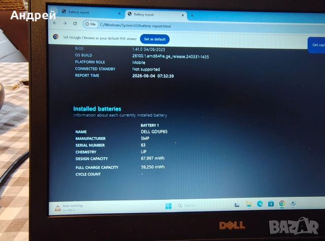 Dell Latitude 5290, I5-8250U, 16GB/256GB, снимка 9 - Лаптопи за работа - 54772845