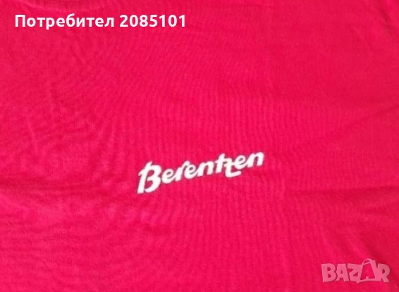 Мъжки тениски 3, снимка 7 - Тениски - 54680989