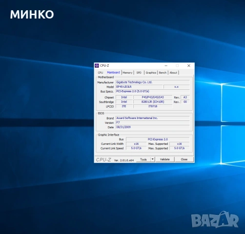 Gigabyte EP45-UD3LR, снимка 8 - Дънни платки - 54987741
