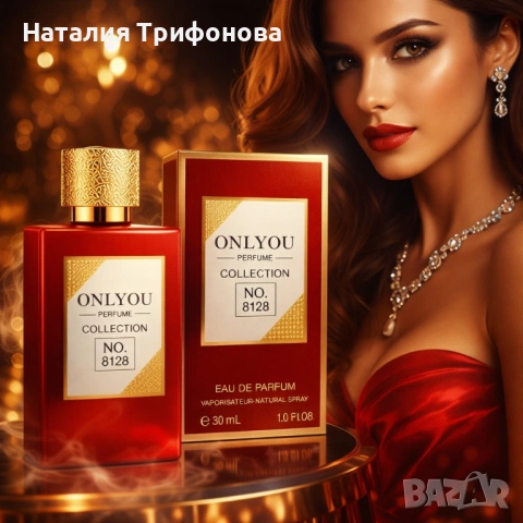 Парфюмна вода Onlyou No.8128, 30 мл – Луксозен  аромат с цитрус, подправки и ценна дървесина