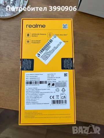 Смартфон Realme 70T 4 RAM , 128GB