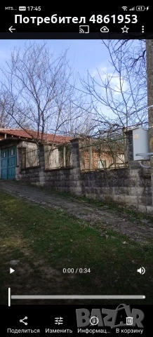 Две къщи с двор 1744 кв.м, гараж, асма и стопански постройки в с. Имренчево - директно от собственик, снимка 2 - Къщи - 54976827