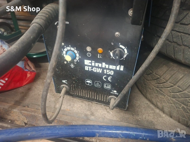 Телоподаващ автомат Einhell BT-GW 150