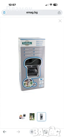 PetSafe RF-275 Електронна ограда за кучета с нашийник – комплект