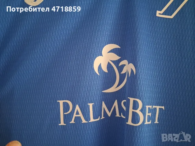 Фланелка JOMA на ПФК"Левски" 1914, снимка 10 - Фен артикули - 55355274