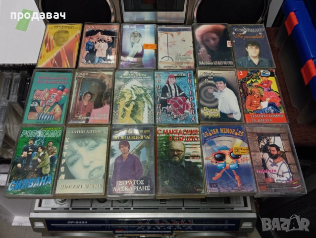 Фабрични Аудио касети със запис