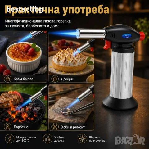 Сладкарска домашна мини горелка на газ сладкиши суши кухненска готвене, снимка 3 - Други инструменти - 29230754