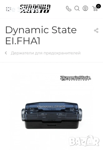 Бушонодържач Dynamic State +предпазител 150А, снимка 3 - Аксесоари и консумативи - 54482111