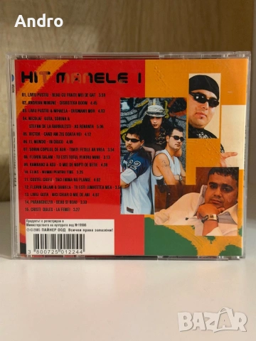 Hit Manele част 1, снимка 2 - CD дискове - 54544965
