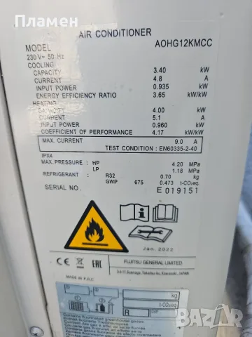 Климатик General Fujitsu , снимка 4 - Климатици - 55680053