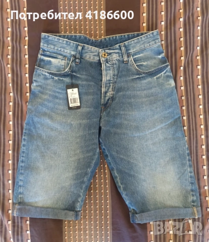 G-STAR RAW Arc 3D 1/2 