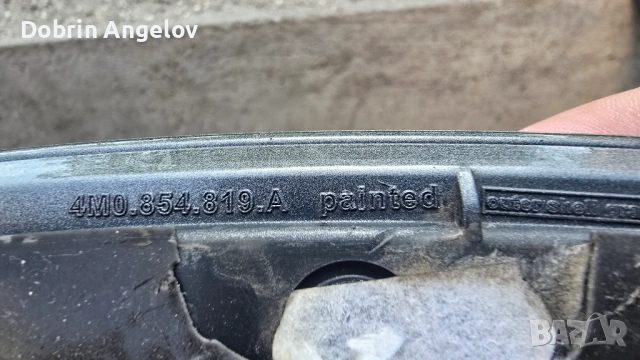 Пълен комплект оригинални вежди и лайстни за Audi Q7 4M, 2016-2025 г., снимка 6 - Аксесоари и консумативи - 54643285