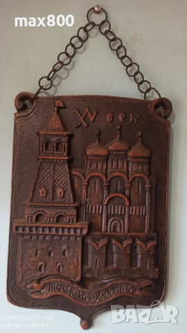 Продавам-3бр.медни пана