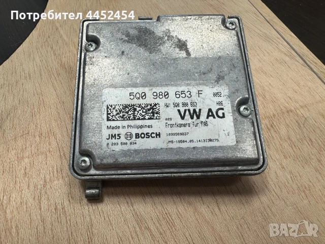 Предна камера голф 7 - 5Q0 980 653 F 