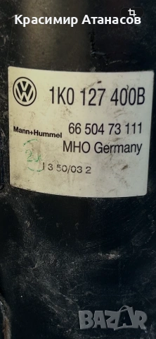 1K0127400B. Корпус горивен филтър за Vw голф 5. Дизел 2.0 TDI. 140кс. , снимка 4 - Части - 55125113