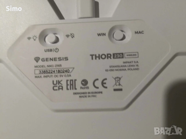 Клавиатура genesis thor 300, снимка 2 - Клавиатури и мишки - 54354999