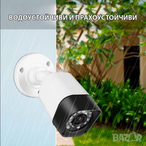 Пълен комплект 4 камери за видеонаблюдение с DVR | Нощно виждане | За дома и бизнеса, снимка 14 - Комплекти за видеонаблюдение - 54631058