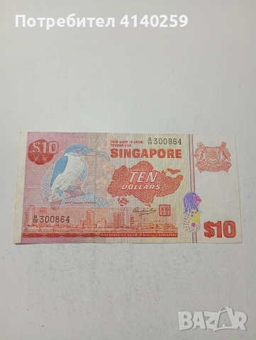 СИНГАПУР БАНКНОТА 
