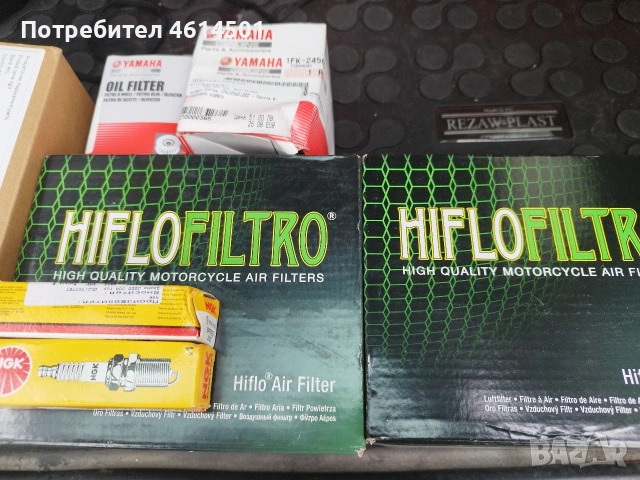 Yamaha Virago Parts, снимка 3 - Части - 53995472