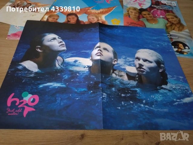 h20 русалки по сериала плакат , снимка 2 - Списания и комикси - 53960574