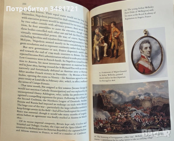 All The King's Men. The British Soldier from the Restoration to Waterloo, снимка 14 - История, политика и общество - 55065634