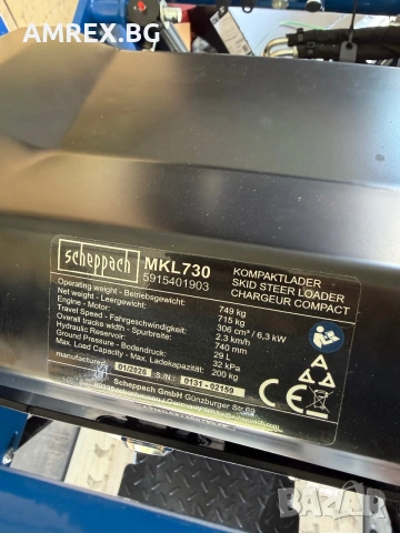 Нов мини верижен челен товарач Scheppach MKL730 200кг , снимка 5 - Селскостопанска техника - 54981218