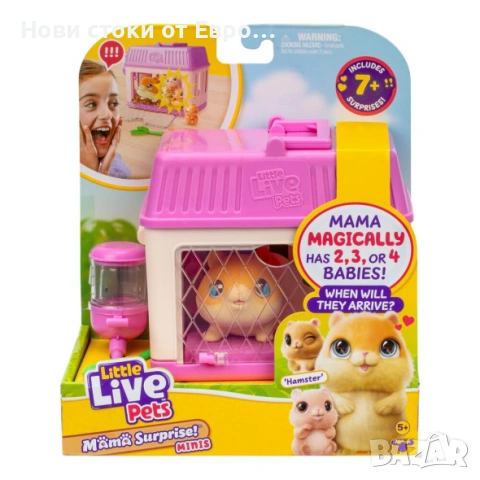 Little Live Pets Къщичка с хамстер и бебета изненади Mama Surprise Minis  Mama Surprise Minis издига