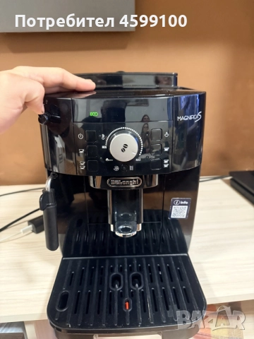 Кафемашина Delonghi Magnifica S ECAM