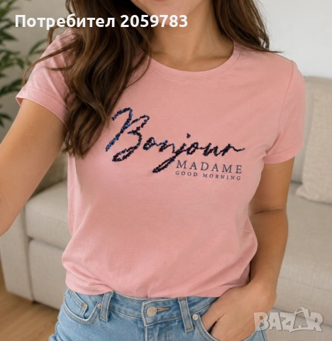 Дамски тениски ,Kenvelo,LC Waikiki,Юнона.Danini,Dapfne , Springfield и много други, снимка 11 - Тениски - 25151901