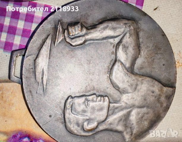 „FISU 1980 София медал лека атлетика“, снимка 2 - Антикварни и старинни предмети - 54428008
