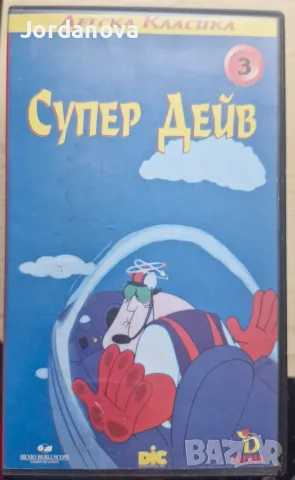 Продавам видео касети, снимка 14 - Плейъри, домашно кино, прожектори - 55353819