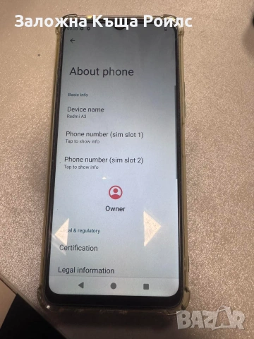 Xiaomi Redmi A3, снимка 3 - Xiaomi - 55214763