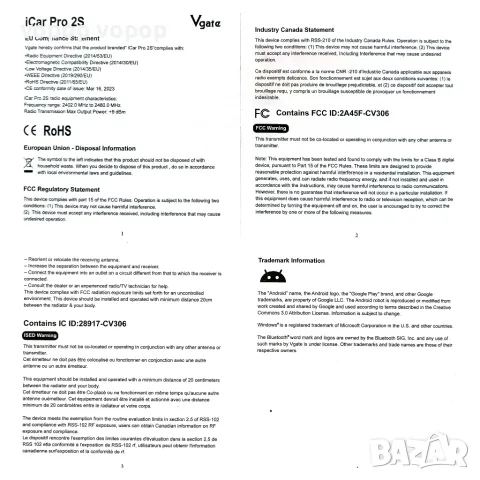 Автодиагностика New Vgate iCar 2S PRO Bt5.3 Lifetime upgrade version, снимка 2 - Друга електроника - 55510765