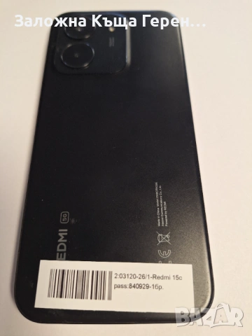 Xiaomi Redmi 15C, снимка 6 - Xiaomi - 54942718