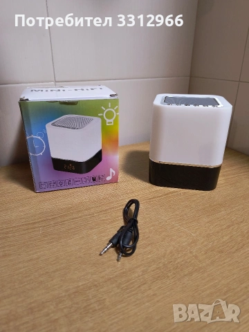 Портативна лампа с Bluetooth говорител, MP3 плейър