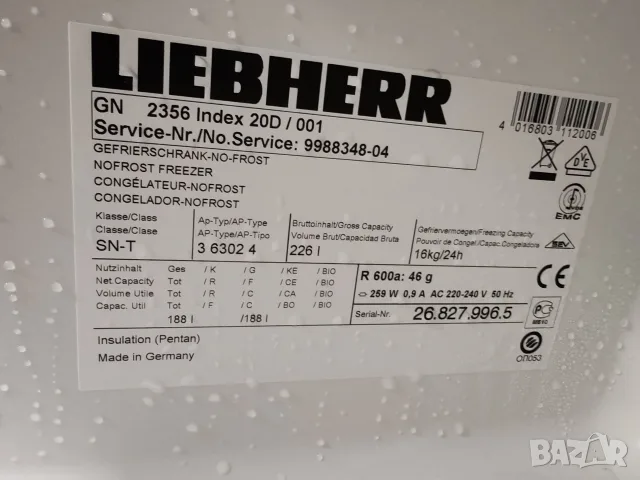 Голям фризер със 6 чекмеджета Liebherr No Frost Made in Germany A+++ 2 години гаранция , снимка 5 - Фризери - 55438794