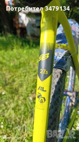 Продавам колело SHOCKBLAZE 27.5, снимка 7 - Велосипеди - 54783151