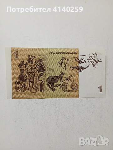 АВСТРАЛИЯ БАНКНОТА 1 ДОЛАР , снимка 3 - Нумизматика и бонистика - 54806997