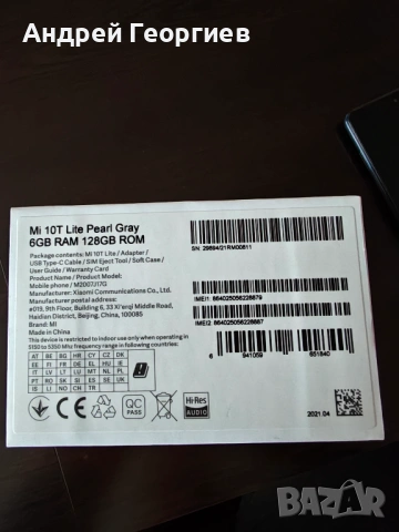 Продавам Xiaomi Mi10T Lite, снимка 6 - Xiaomi - 54572323