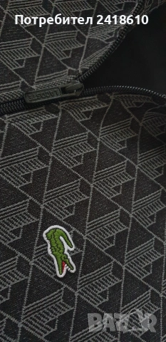 Lacoste Monogram Regular Fit Full Zip Mens Size 3 - S  НОВО! ОРИГИНАЛ! Мъжко Горнище с цял цип!, снимка 10 - Спортни дрехи, екипи - 54886892