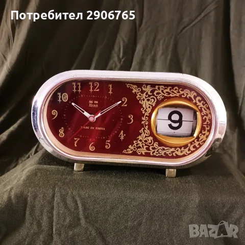 Часовник будилник работещ, снимка 2 - Антикварни и старинни предмети - 55478433