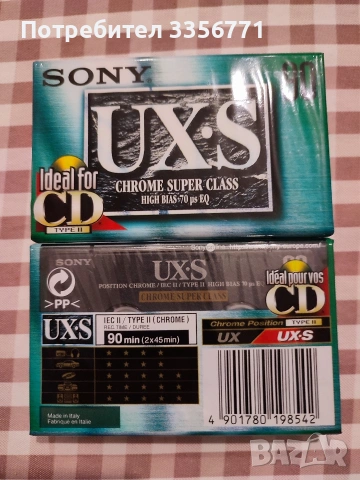 Продавам нови касети RAKS SD-SX, Sony HF и Maxell Metal, UR, снимка 12 - Аудио касети - 54252905