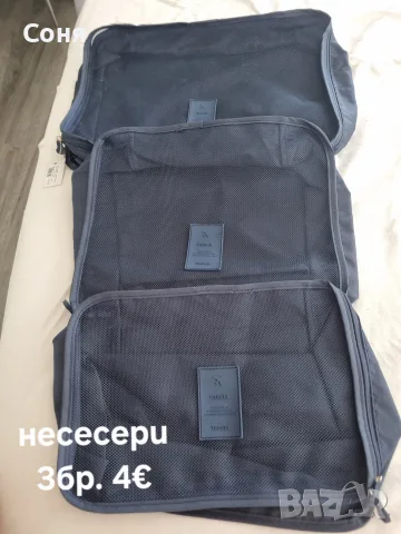  Дамски и мъжки пижами,хавлия,яке и др., снимка 10 - Комплекти - 55628193
