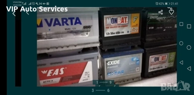 Продава VARTA 70Ah AGM и други, снимка 2 - Аксесоари и консумативи - 55152373