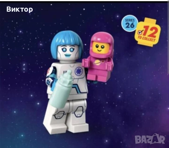 Лот лего , снимка 5 - Конструктори - 52373344