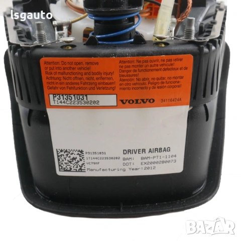 AIRBAG волан Volvo V60 2010-2014 ID: 161037 ОЕМ № P31351031, снимка 3 - Части - 54695156
