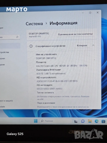 Acer Aspire ES1-512, снимка 4 - Лаптопи за дома - 55216128